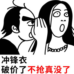 冲锋衣反季买，别墅靠大海