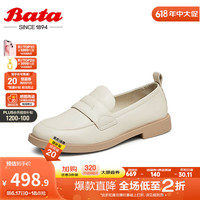 Bata【618】乐福鞋女2024秋季新款百搭通勤英伦一脚蹬单鞋AYA26CA 34