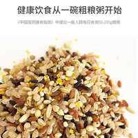 粮大厨七色糙米粗粮组合饭2500g糙米饭杂粮米低脂真空包装