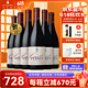  今日必买：FamillePerrin 佩兰家族 法国珍藏特酿系列  佩兰红  750ml 2020/2021年份 6支整箱装　