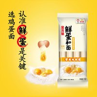 金龙鱼鲜蛋龙须麦芯挂面1kg*3包面条 汤面 早餐面