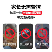 九指猫 第五代智能AI口袋学习机英语点复读机听力播放器学生平板电脑