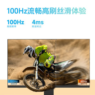 AOC 27P10Q 27英寸 IPS 显示器（1920×1080、100Hz、100%sRGB、HDR10）