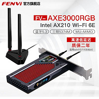 fenvi ax210无线网卡wifi6E台式电脑千兆台式机内置PCIE无线网卡蓝牙5.3