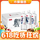  NONGFU SPRING 农夫山泉 饮用天然雪山矿泉水长白雪 535ml*24瓶（图案随机） 整箱装　