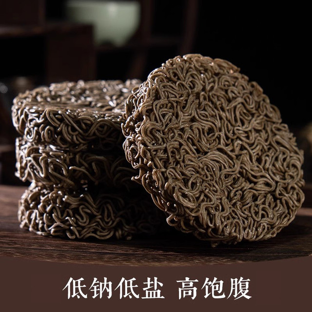 轻师傅 低脂非油炸荞麦面清淡代餐饱腹热量低泡面早餐美味健身营养方便面