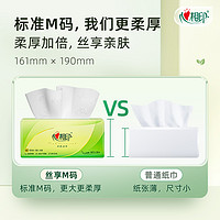 88VIP：心相印 M码茶语丝享3层150抽24包卫生纸抽纸巾餐巾纸