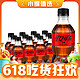 Fanta 芬达 可口可乐（Coca-Cola）经典口味无糖零度可乐汽水300ml 碳酸饮料 300ml*6瓶