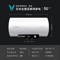 VIOMI 云米 VEW609B  储水式电热水器 2000W 60L