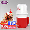 Nostalgia Electrics 冰淇淋机家用便携式小型自制迷你水果雪糕冰激凌甜筒机器 可口可乐