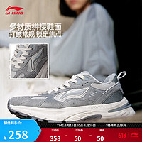 LI-NING 李宁 北辰丨经典休闲鞋女鞋2024新款舒适柔软字母运动鞋AGCT426