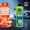 化学小子 EcoSmart无水洗车液 高泡沫浓缩清洁剂 去污上光洗车清洗剂