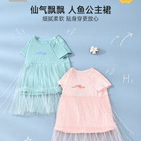 family好孩子童装女童连衣裙宝宝A字裙夏儿童短袖抽褶拼接裙