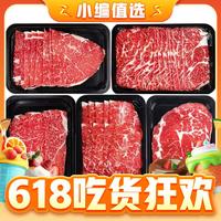 澳洲和牛M5牛肉片 200g*5盒