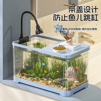 多可特 D-cat鱼缸水族箱塑料透明懒人金鱼缸客厅阳台家用造景中小型生态桌面缸