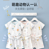family好孩子童装夏装儿童短袖套装男童女童对襟T恤短裤夏季家居