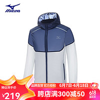 美津浓（MIZUNO）户外皮肤衣男夏季透气轻便冰丝钓鱼徒步外套男 灰色/深蓝 2XL