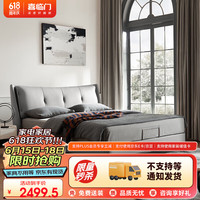 喜临门现代简约头层牛皮软床套餐 夏洛大理石灰+白莲2x2米