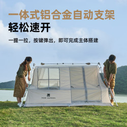 牧高笛 假日山居5.9黑胶版 帐篷 NX23661011 晨雾白 2-4人