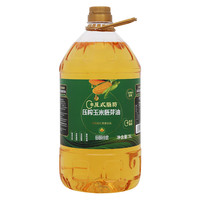 田园约定食用油 非转基因 零反式脂肪压榨玉米胚芽油5L 物理压榨