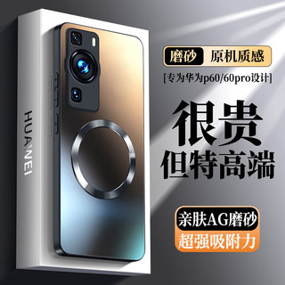  奶小鸭 磁吸充电 手机壳  石墨黑 ABS+PC