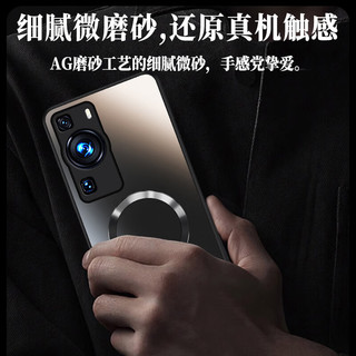  奶小鸭 磁吸充电 手机壳  石墨黑 ABS+PC