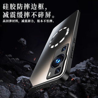  奶小鸭 磁吸充电 手机壳  石墨黑 ABS+PC