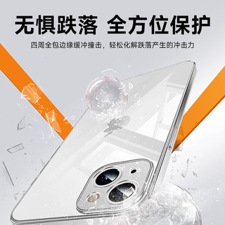  KOOLIFE 超薄超透 苹果13/13Pro手机壳 镜头膜  PC