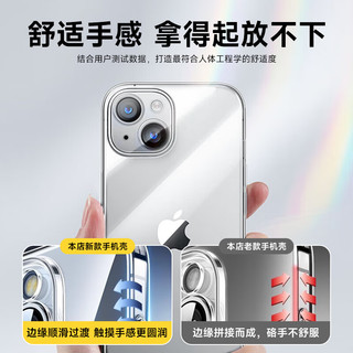  KOOLIFE 超薄超透 苹果13/13Pro手机壳 镜头膜  PC