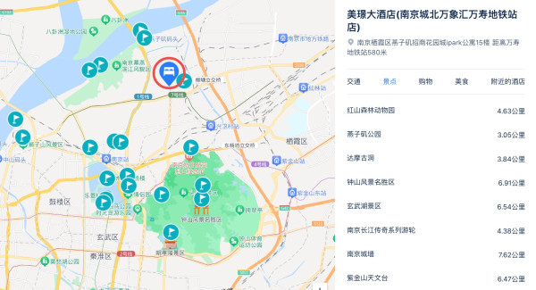 低至113元/晚!暑期平日不加价!南京美璟大酒店(城北万象汇万寿地铁站店) 豪华双床房3晚