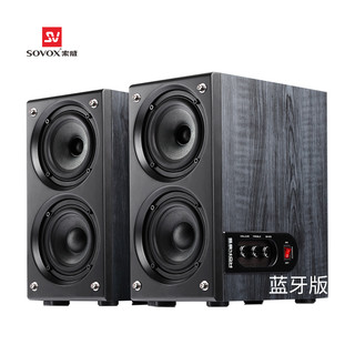 索威（SV） S840H发烧级hifi音响音箱 家用多媒体书架同轴音箱蓝牙音响2.0有源电视音响 S840H 蓝牙版
