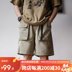 马登 工装 户外轻薄机能短裤速干抗皱大口袋功能休闲五分裤男夏 草绿色（预定） S
