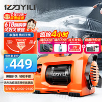 亿力高压洗车机 家用洗车机 家用洗车机感应电机洗车泵YLQ4450G-Pro 2000W -YLQ4450G-Pro -标准版