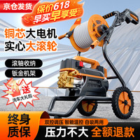 梦多福MODOFO高压洗车机家用洗车高压水枪220V商用清洗机大功率刷车泵洗车