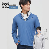 猫人防晒衣男女款upf50+夏季防紫外线透气防晒服外套 铁石蓝色-男款 M