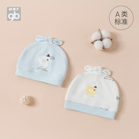 Goodbaby好孩子婴儿春季胎帽男女宝宝2件装新生儿帽子