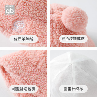 Goodbaby好孩子童装儿童帽子羊羔绒渔夫帽男女童棒球帽中小童冬季