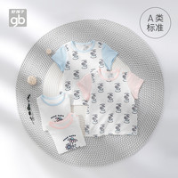 Goodbaby好孩子儿童t恤男女短袖纯棉上衣2件装