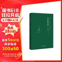 里尔克诗全集（第四卷）：法文诗全集