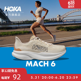 HOKA ONE ONE 男女款春夏马赫6竞训公路跑步鞋MACH 6速度舒适柔软 蛋酒色/香草色-女 39