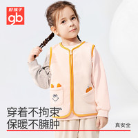 Goodbaby好孩子童装春季男童女童儿童背心摇粒绒马甲马夹
