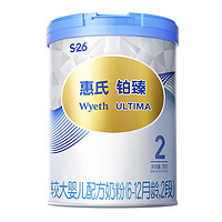 Wyeth 惠氏 新国标惠氏S-26铂臻2段780g*1罐进口6-12个月婴幼儿牛奶粉