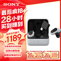 SONY 索尼 INZONE Buds游戏豆真无线主动降噪 电竞游戏耳机2.4GHz Type-C低延迟 虚拟7.1 PS5适配 白色