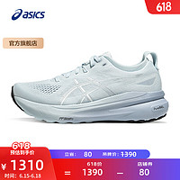 亚瑟士ASICS跑步鞋女鞋稳定支撑透气运动鞋透气跑鞋 GEL-KAYANO 31 灰色/灰色 35.5