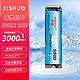 XISHUO 悉硕 SSD固态硬盘 M.2(NVMe)PCIe3.0*4 官配