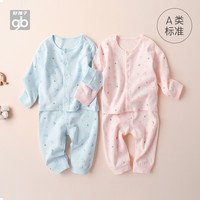Goodbaby好孩子儿童内衣A类宝宝套装婴儿衣服春季套装纯棉