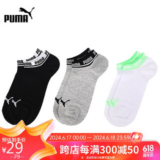 PUMA 彪马 夏季舒适透气防滑短筒运动袜三双装 907777-03 43/46