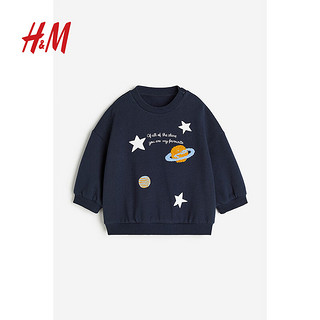 H&M童装婴儿卫衣春季柔软拉绒可爱贴花长袖上衣1204789 深蓝色/星星 90/52