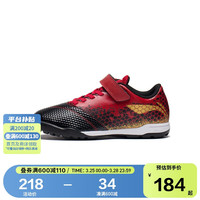 LI-NING/李宁 魔术贴设计 儿童足球鞋