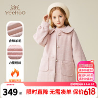 英氏(YEEHOO)女童呢子大衣儿童加厚外套冬季娃娃领中长款上衣中大童装洋气